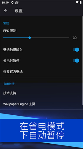小红车壁纸引擎截图0