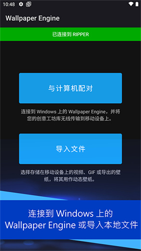 小红车壁纸引擎截图1