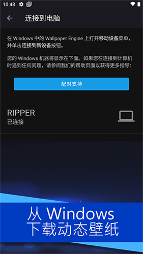 小红车壁纸引擎截图3