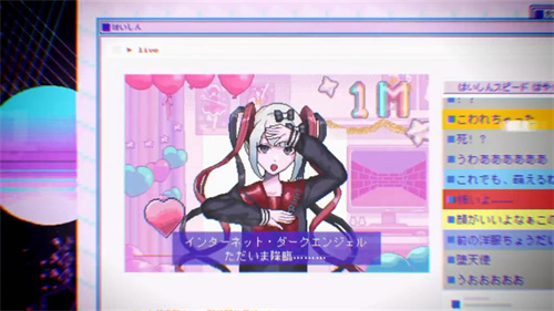 主播女孩重度依赖