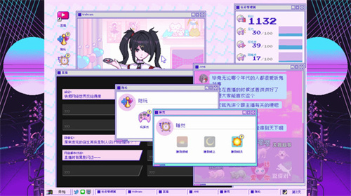主播女孩重度依赖截图2
