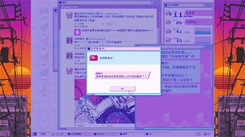 主播女孩重度依赖截图4