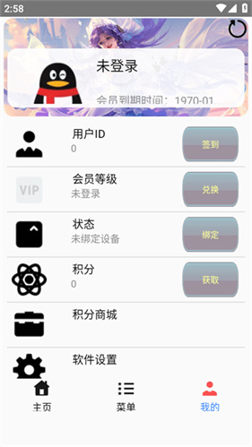 可乐助手最新版