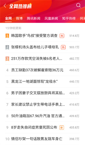搜狗浏览器极速版