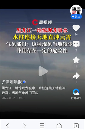 搜狗浏览器极速版
