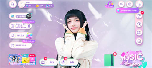 Rhythm Hive苹果版