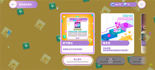 Rhythm Hive苹果版