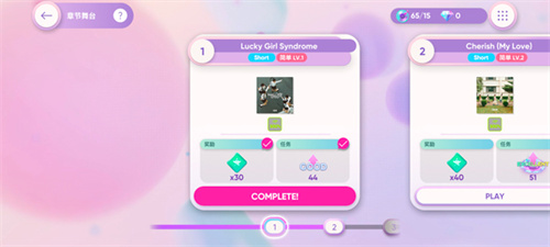 Rhythm Hive苹果版