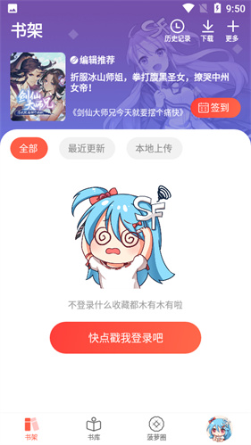 菠萝包轻小说