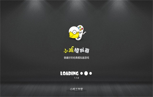 小鸡模拟器tv版永久免费版
