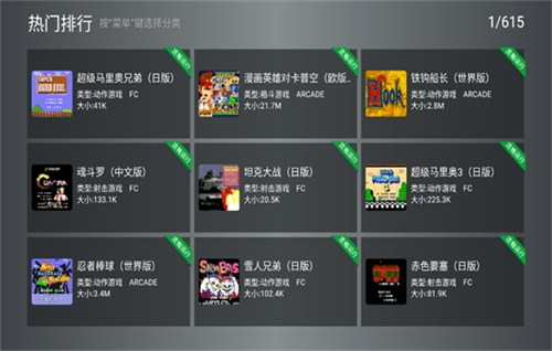 小鸡模拟器tv版永久免费版