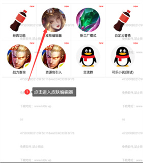 可乐助手焕新版