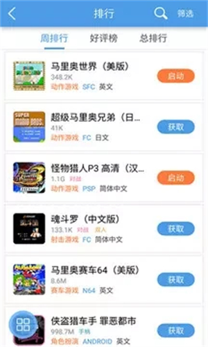 小鸡模拟器tv版永久免费版截图1