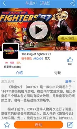 小鸡模拟器tv版永久免费版截图3