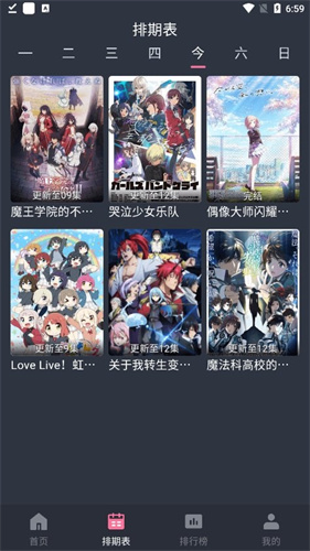 囧次元纯净版2025最新版截图3