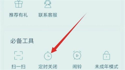 韩剧tv旧版