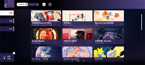 phigrim安卓最新版