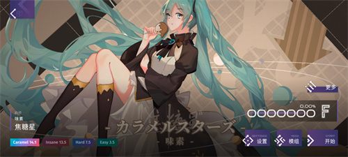 phigrim安卓最新版