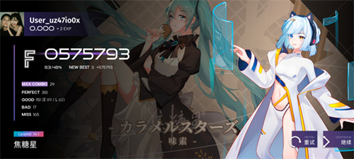 phigrim安卓最新版