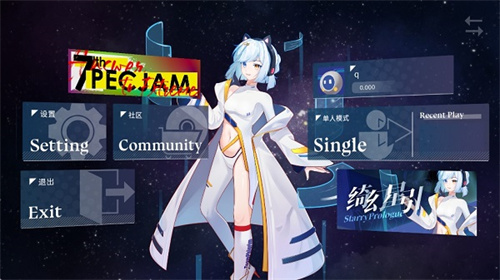 phigrim安卓最新版截图0