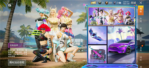 gfx工具箱国际服