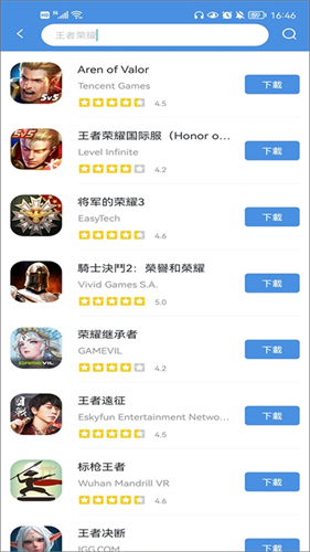 gamestoday安卓手机版
