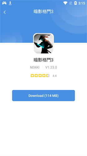 gamestoday安卓手机版截图2