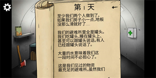 60秒手机版