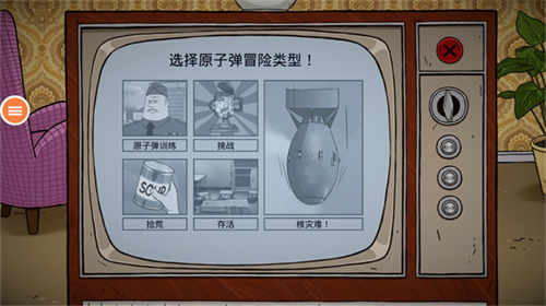 60秒手机版截图2