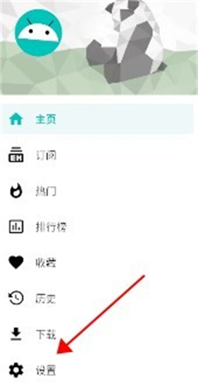 ehviewer绿色版1.9.4.0