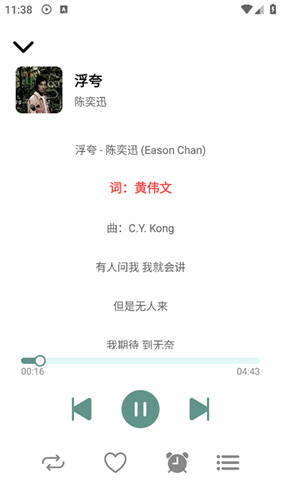 青听音乐