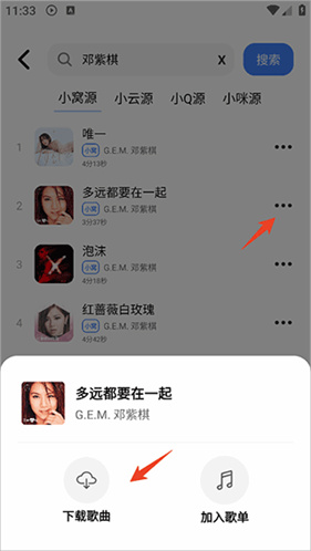 青听音乐