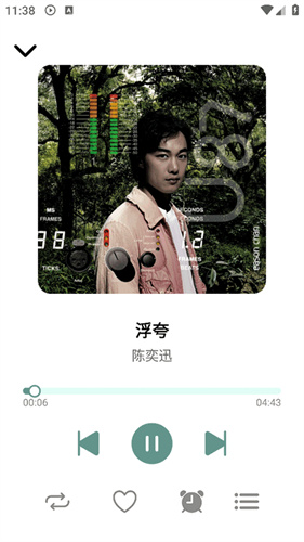 青听音乐截图2