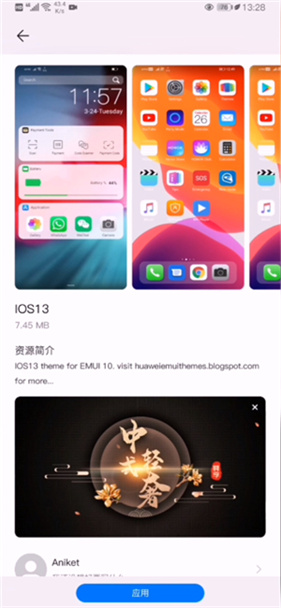 mt管理器共存版