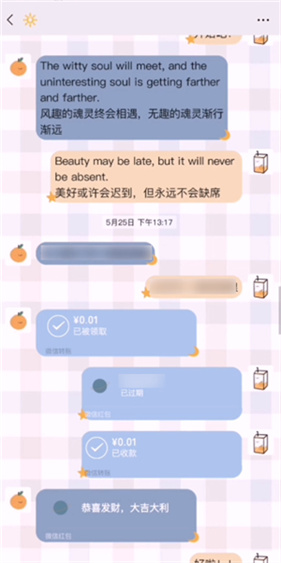 mt管理器共存版