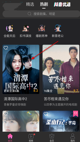 韩剧tv极简版