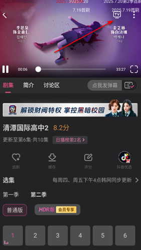 韩剧tv极简版