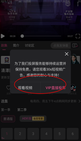 韩剧tv极简版