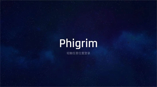 phigrim手机版截图1