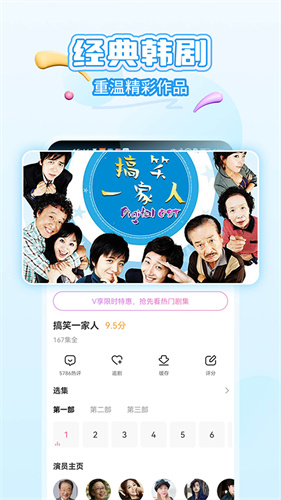 韩剧tv极简版截图0