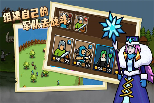 环形帝国手机版截图0