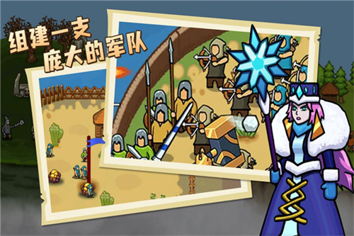 环形帝国手机版截图1