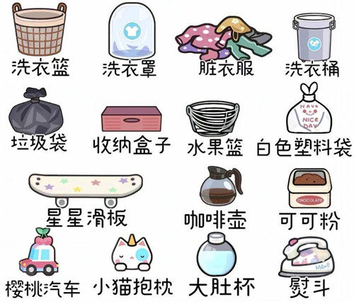 米加小镇洗衣房