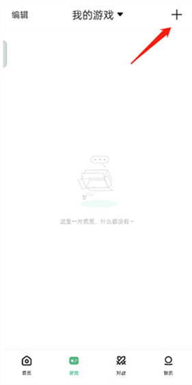 小马模拟器2025最新版