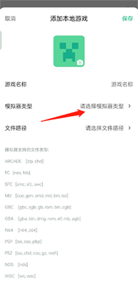 小马模拟器2025最新版