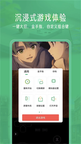 小马模拟器2025最新版截图1