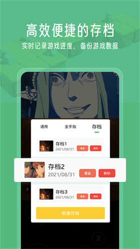 小马模拟器2025最新版截图2