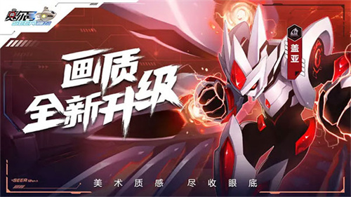 赛尔号h5互通版截图0