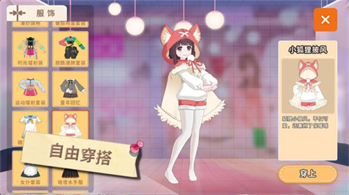 胡桃日记相伴初心截图3
