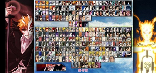 死神vs火影Evil改截图2